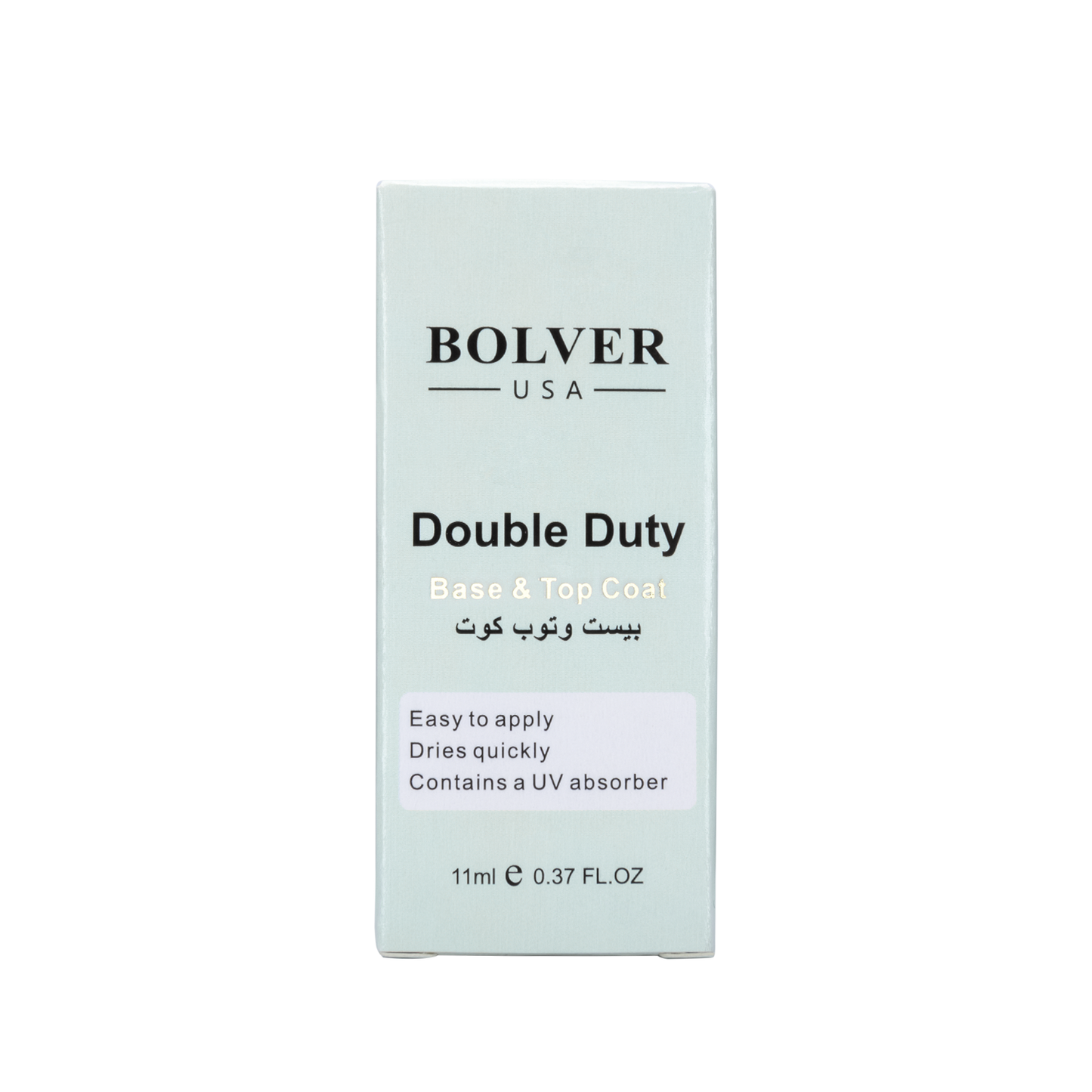 العناية بالأظافر من دوبل يو إس إيه